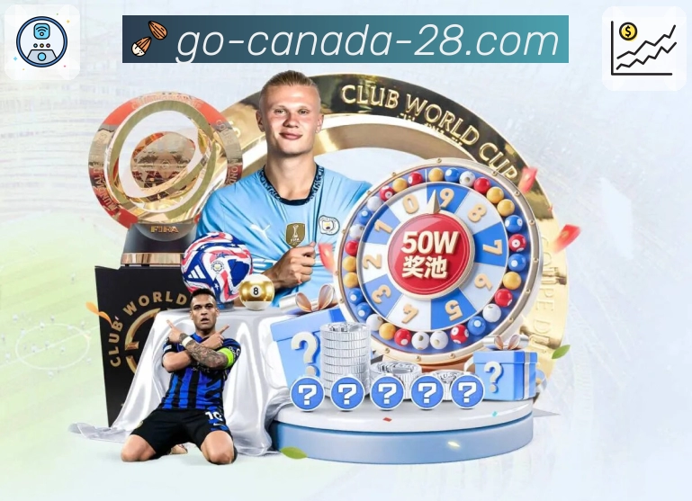 官方开奖数据快速查询在 加拿大28。